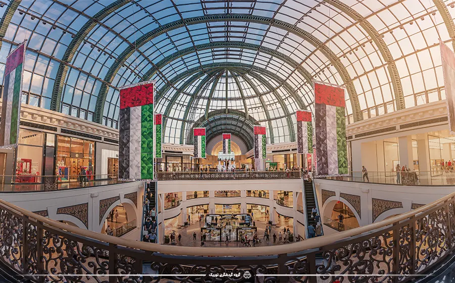 مرکز خرید امارات مال، ترکیبی از مد و تفریح - مراکز خرید دبی