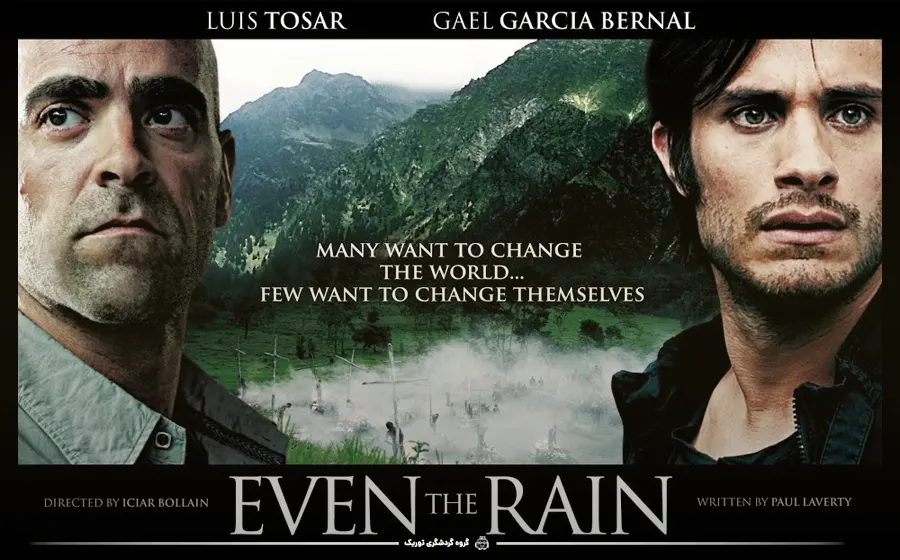 فیلم حتی در باران Even the rain