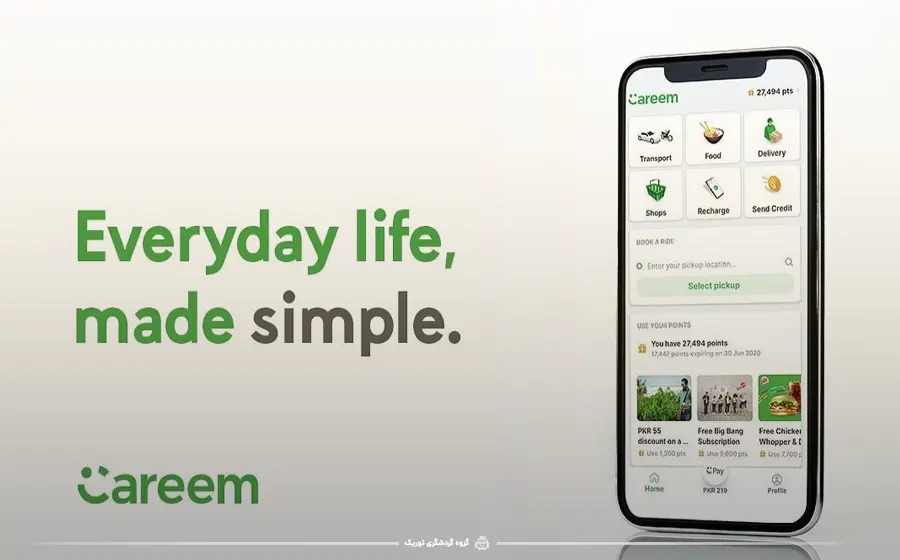 اپلیکیشن careem - اپلیکیشن های کاربردی در سفر به دبی