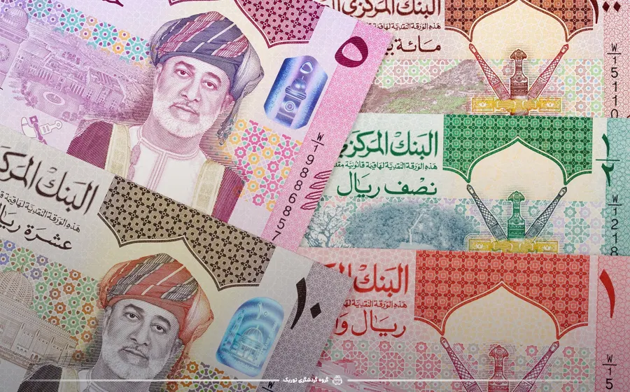 واحد پول عمان چیست؟ - سفر به عمان