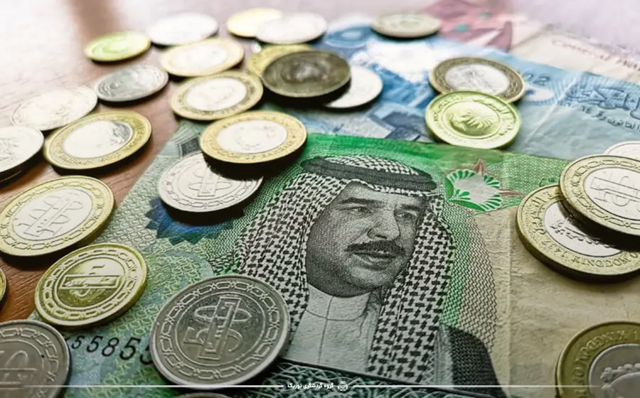 دینار بحرین - با ارزش‌ترین پول‌های جهان