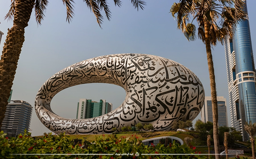 موزه دبی - دبی گردی