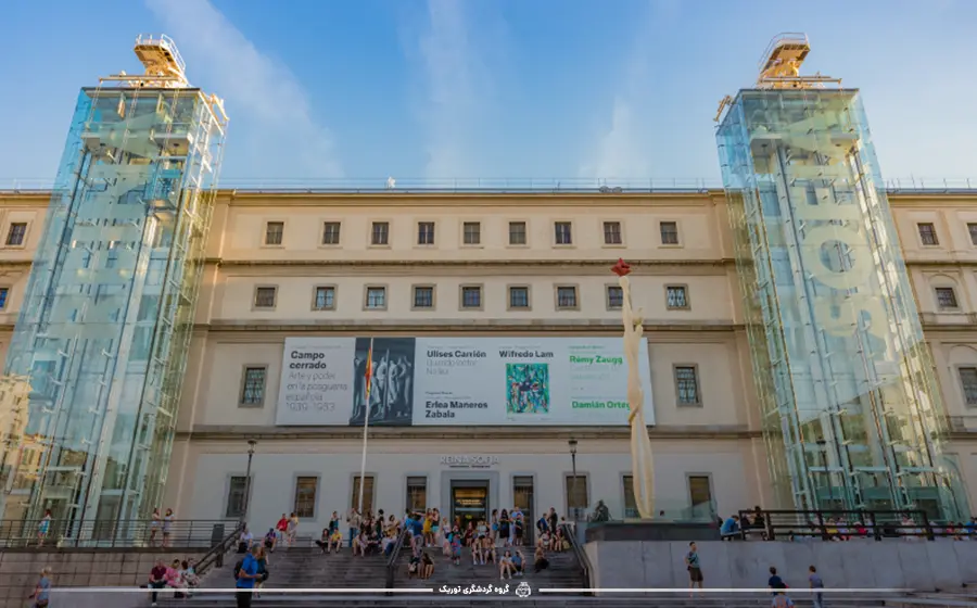موزه رینا سوفیا اسپانیا - معروف‌ترین موزه‌های جهان