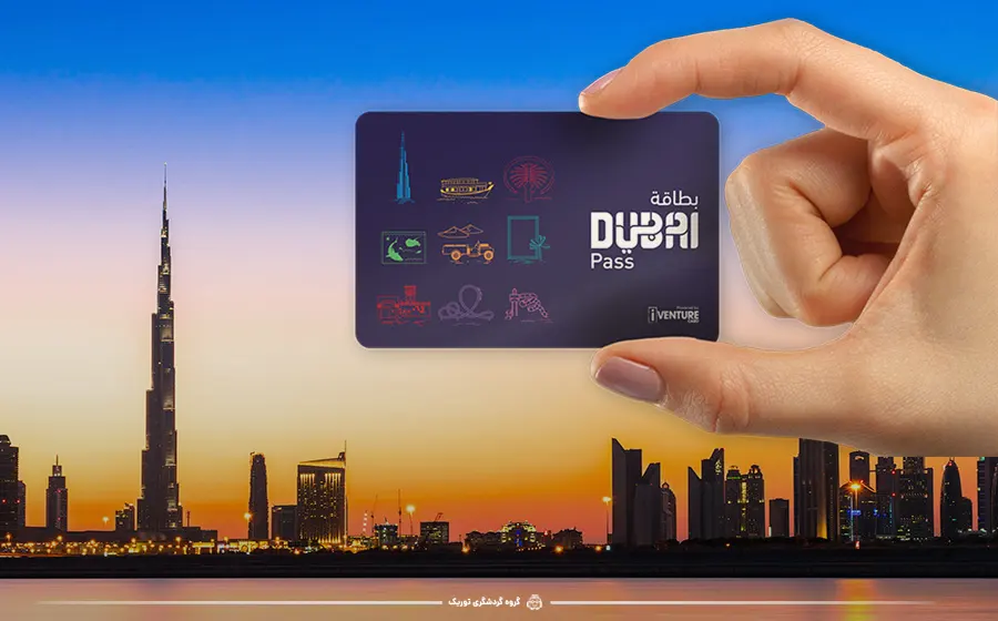 کارت گردشگری دبی چیست