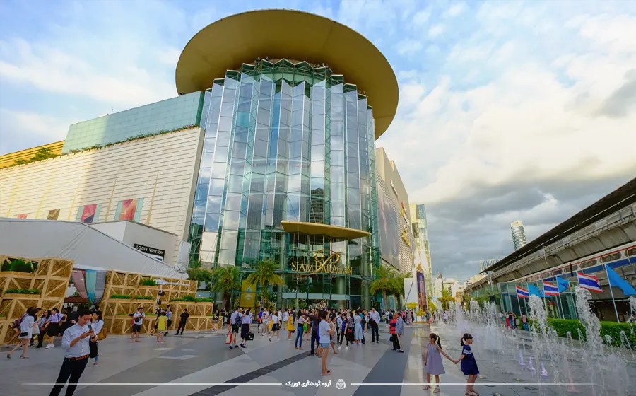 سیام پاراگون (siam paragon mall bangkok)، (3.22 میلیون فوت مربع) - بزرگ‌ترین مراکز خرید جهان