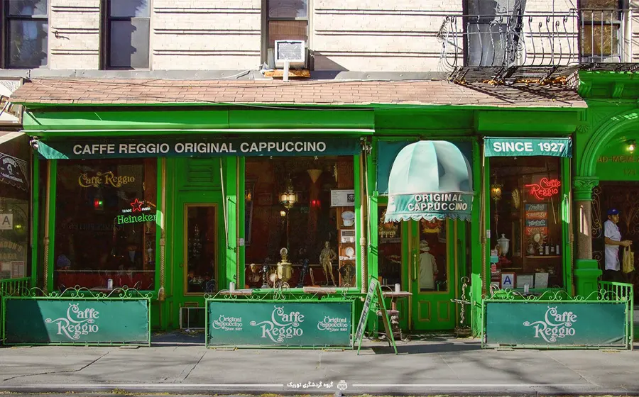 Caffè Reggio، نیویورک - قدیمی‌ترین کافه‌های جهان