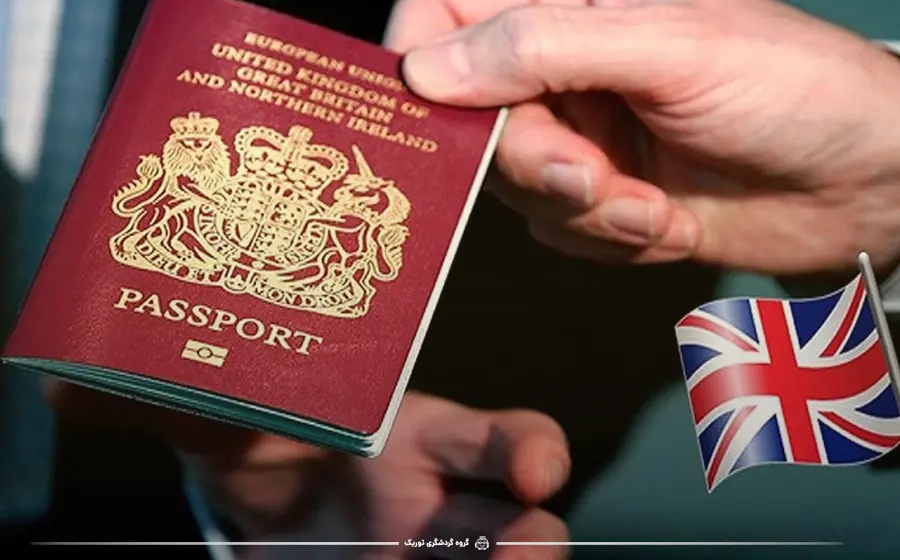 مدارک اولیه برای وقت سفارت انگلیس - چگونه ویزای انگلیس بگیریم؟