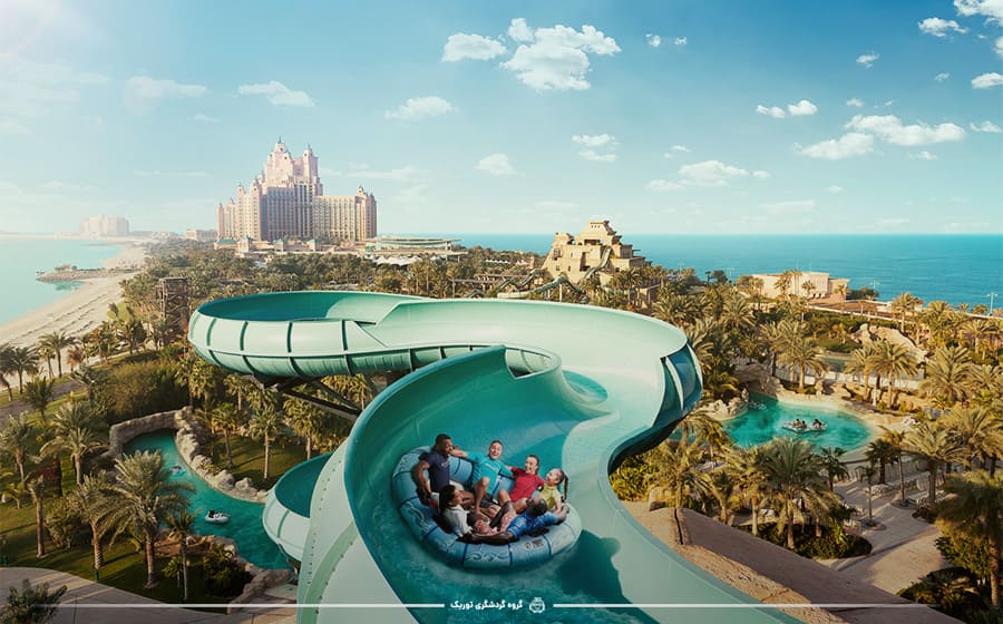 پارک آبی Aquaventure - شهربازی‌های دبی