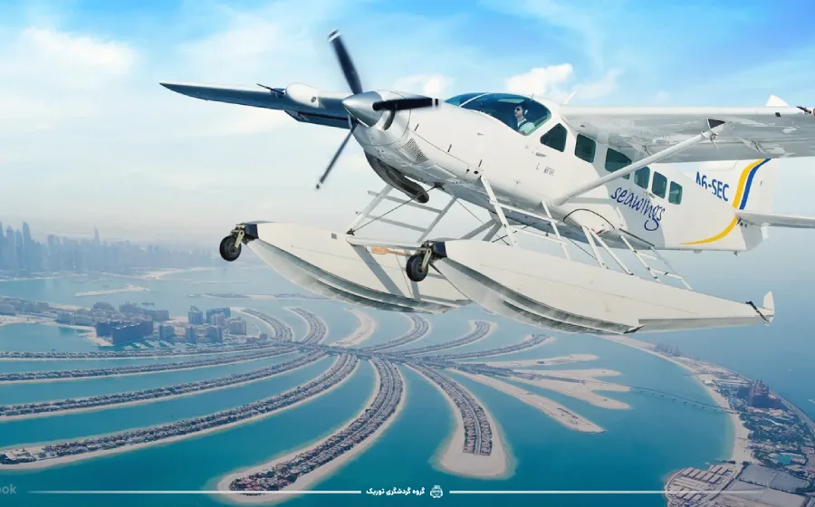 پرواز هواپیمای دریایی دبی - ورزش‌های دبی
