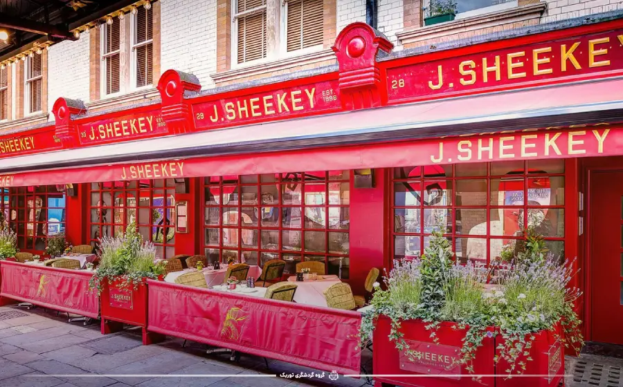رستوران J Sheekey لندن - رستوران‌های معروف لندن