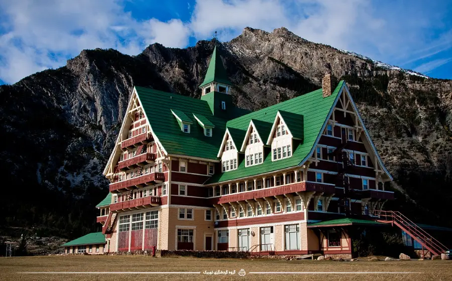 هتل Prince Of Wales؛ Albert - معروف‌ترین هتل‌های کانادا