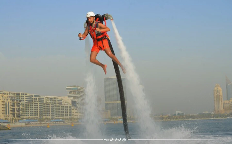 واتر جت پک - ورزش‌های دبی