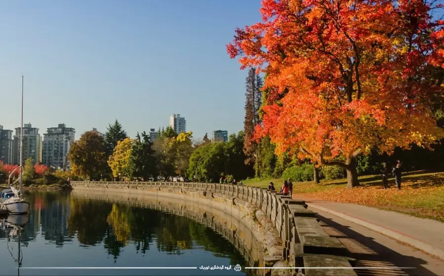 استنلی پارک؛ از دیدنی‌های ونکوور