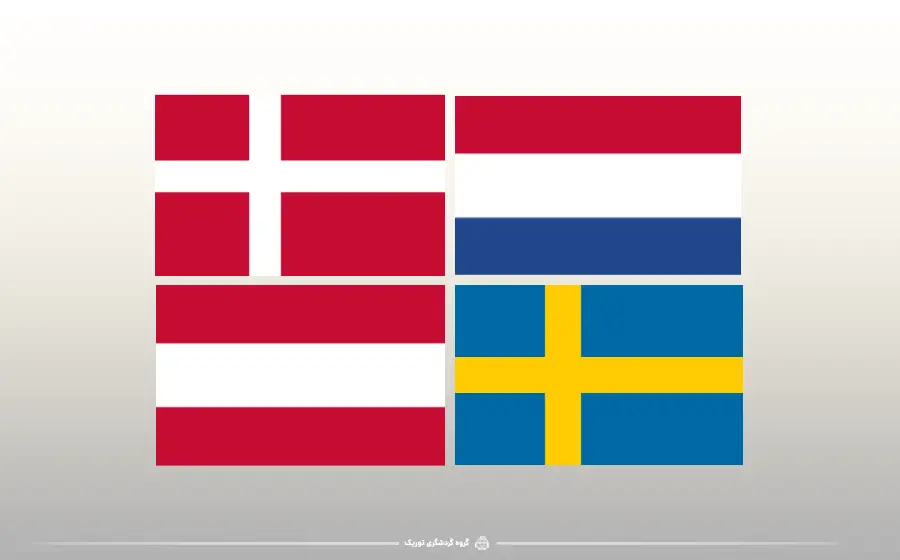 اتریش، دانمارک، هلند و سوئد - معتبرترین پاسپورت جهان