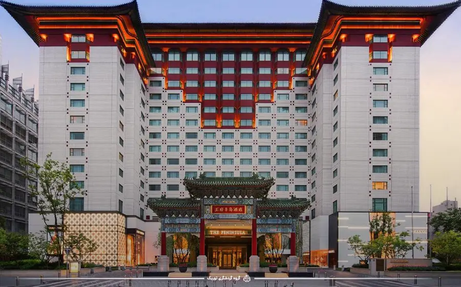 هتل The Peninsula Beijing - بهترین هتل‌های چین