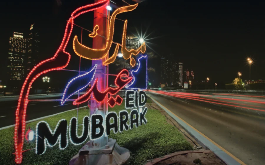 امارات در عید قربان تعطیل شد