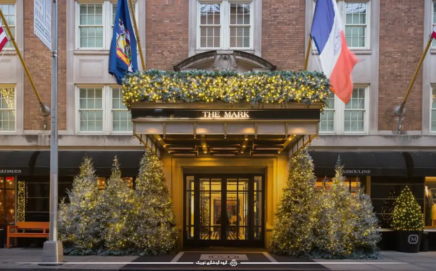 هتل The Mark، نیویورک - گران‌ترین هتل‌های دنیا