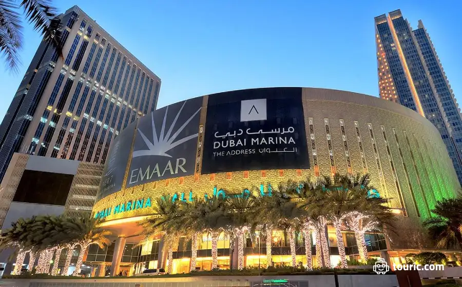 مرکز خرید مارینا مال دبی|Dubai Marina Mall