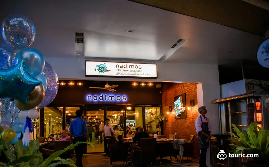 رستوران Nadimos، بانکوک - رستوران‌های حلال تایلند