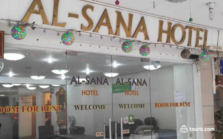 رستوران و هتل Al-Sana، بانکوک - رستوران‌های حلال تایلند