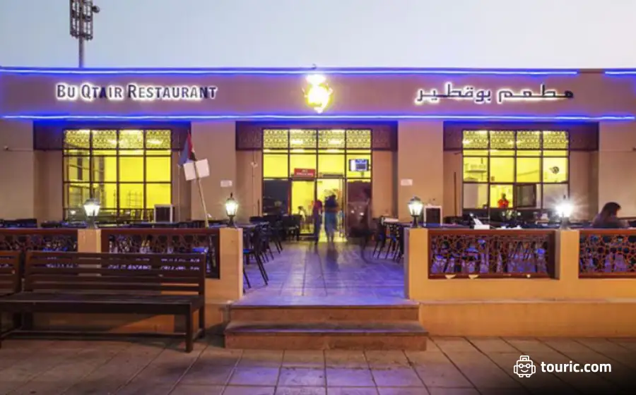 رستوران Bu Qatir