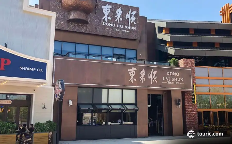 رستوران‌های ایرانی چین
