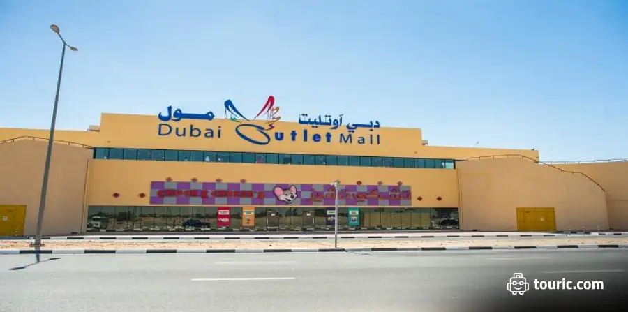 مسیرهای دسترسی به اوتلت مال دبی
