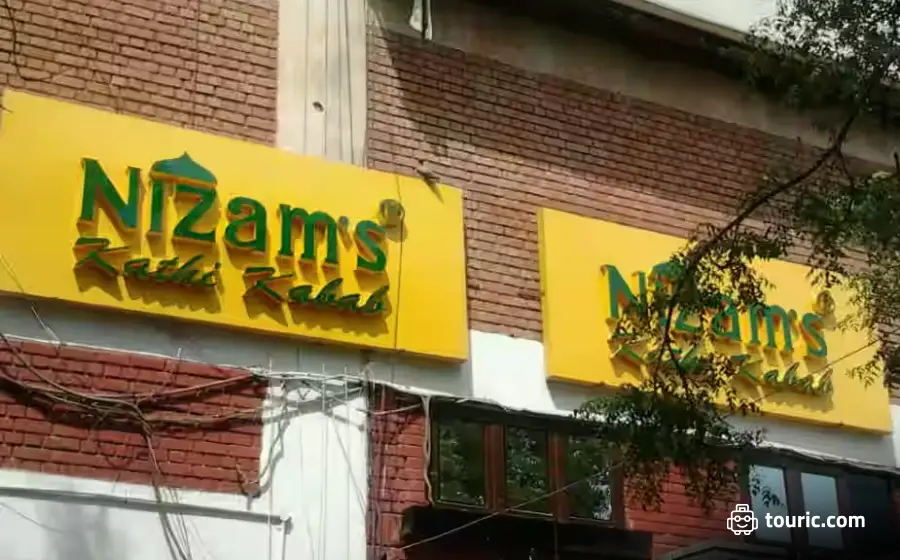 رستوران کته کباب نظام (Nizam’s Kathi kebab)