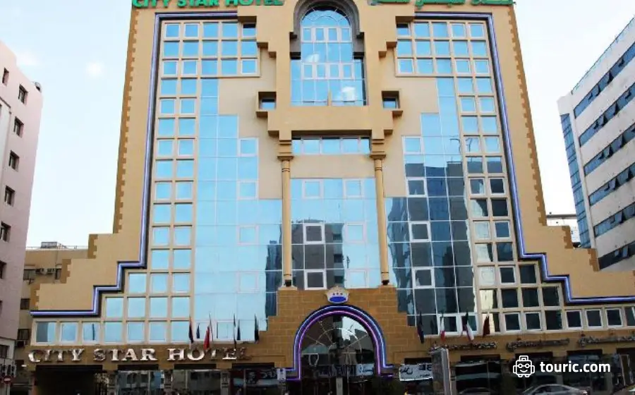  هتل سیتی استار (City Star Hotel)