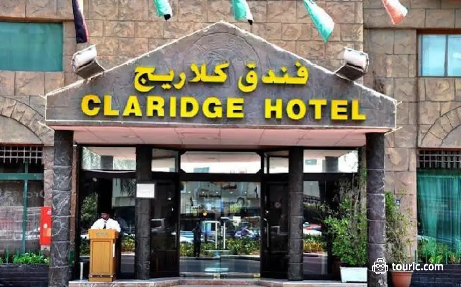  هتل کلاریج (Claridge Hotel)