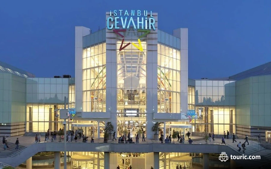 مرکز خرید جواهیر (Cevahir Shopping Center)