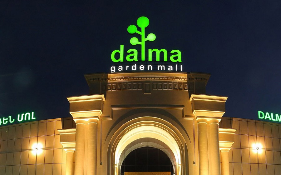 دالما گاردن مال (Dalma Garden Mall)